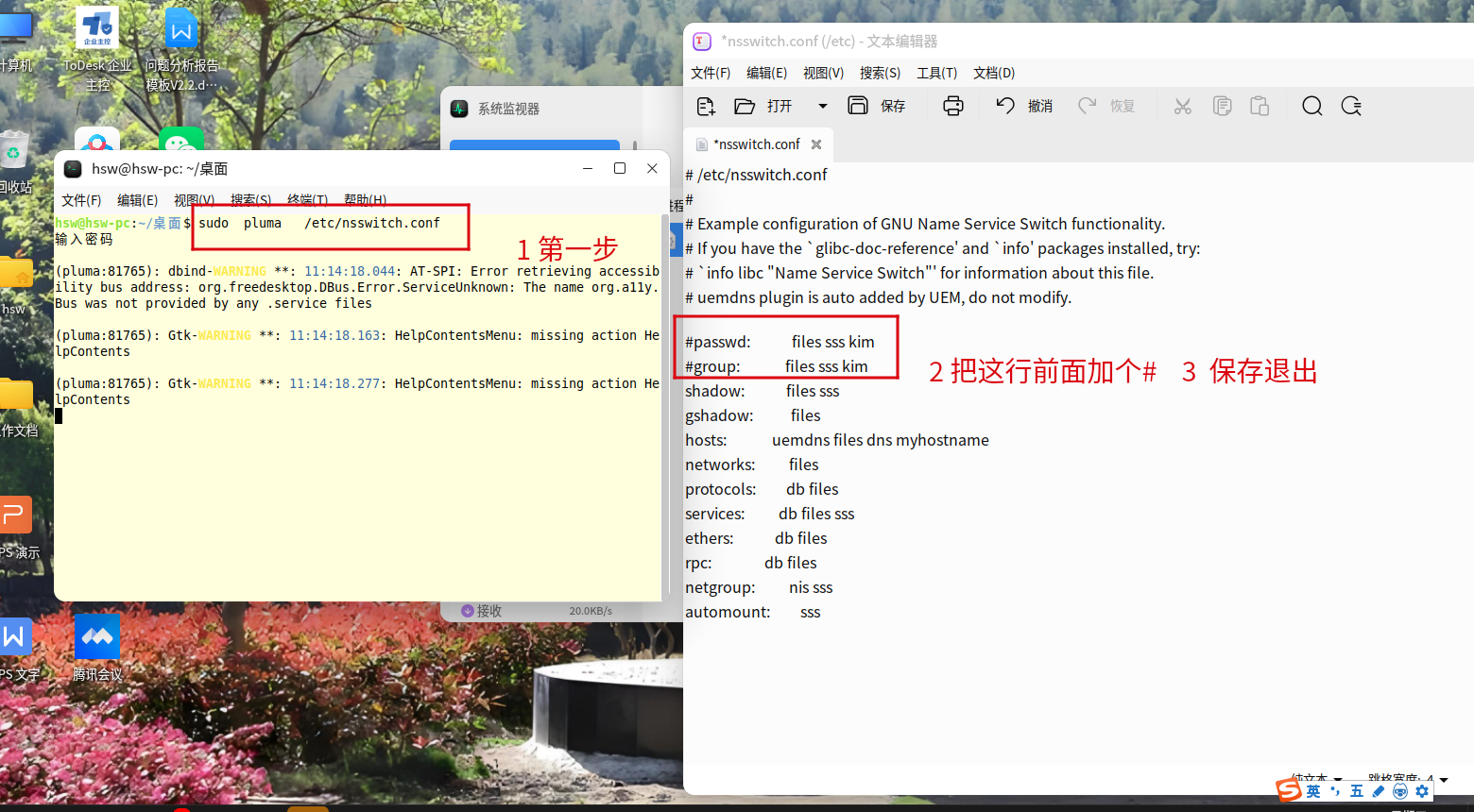 微信图片_20260626173940_1366_2507.png